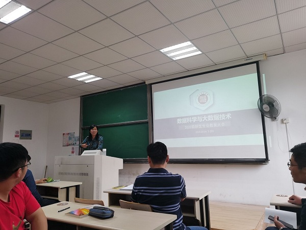 大数据2.jpg